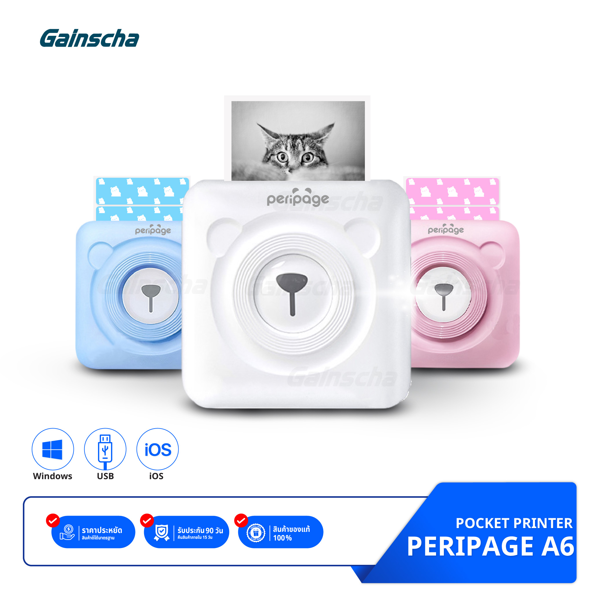 Peripage A6 เครื่องปริ้นหมี เครื่องปริ้นพกพา เครื่องปริ้นมินิ หน้ากว้าง 57x30mm ใช้งานง่าย พกพาสะดวก บลูทูธ Bluetooth Mini Printer ราคา 789 บาท*ส่งฟรี