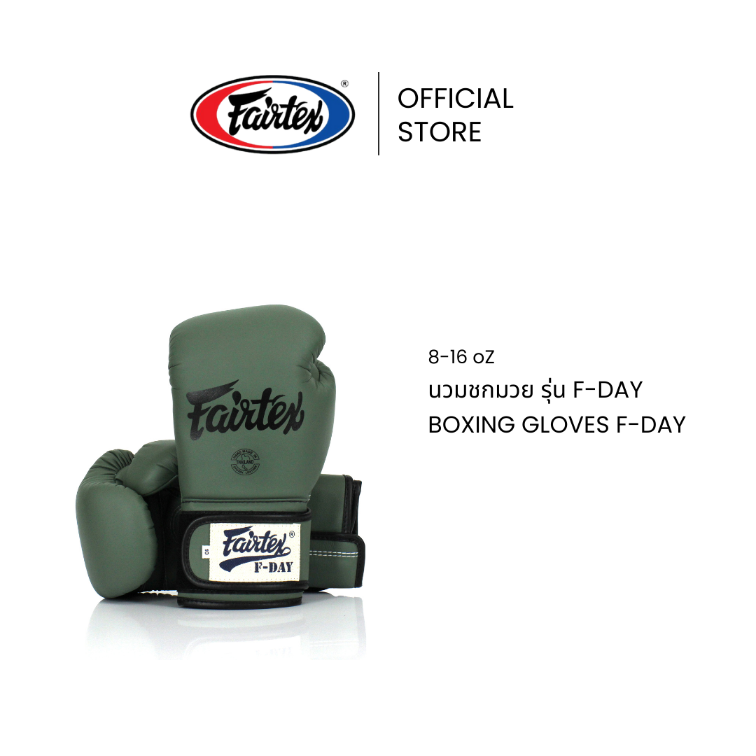 Fairtex Boxing Gloves BGV11 F-Day Durable and Flexible Microfiber Lightweight and Accurate Snug Fit Muay Thai Gloves Ideal for Training or as a Premium Gift ราคา 2,185 บาท*ส่งฟรี