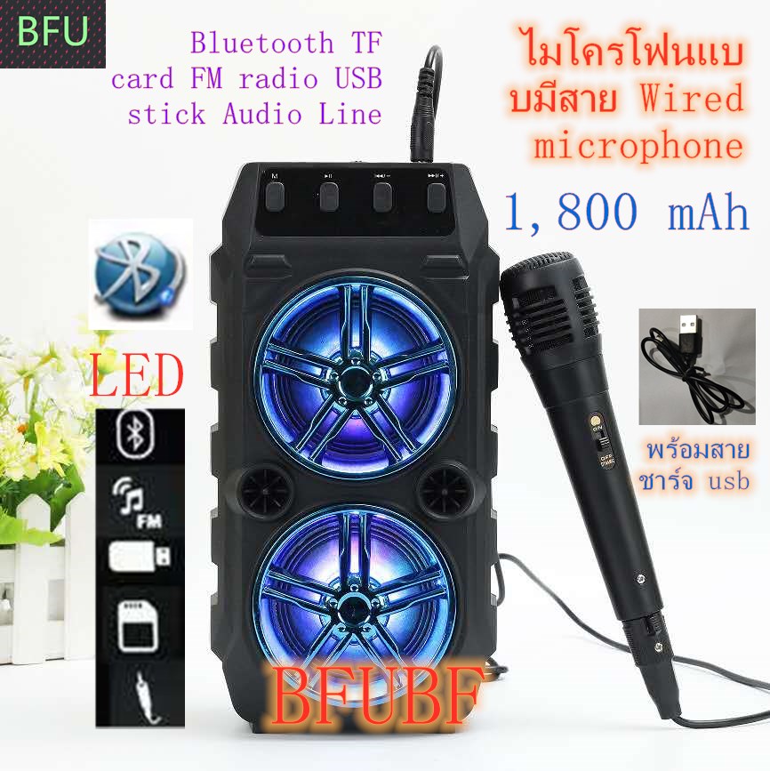 ดูภาพ ลำโพง Bluetooth ไร้สาย, ซับวูฟเฟอร์ (รองรับไมโครโฟน, บลูทู ธ , USB, การ์ด TF, วิทยุ) ลำโพง Bluetooth พกพา, ไฟ LED สีสันสดใส ลำโพงบลูทู ธ Bluetooth Speaker ลำโพงบลูทูธ <br/>เพิ่มเติม ลำโพง Bluetooth ไร้สาย, ซับวูฟเฟอร์ (รองรับไมโครโฟน, บลูทู ธ , USB, การ์ด TF, วิทยุ) ลำโพง Bluetooth พกพา, ไฟ LED สีสันสดใส ลำโพงบลูทู ธ Bluetooth Speaker ลำโพงบลูทูธ