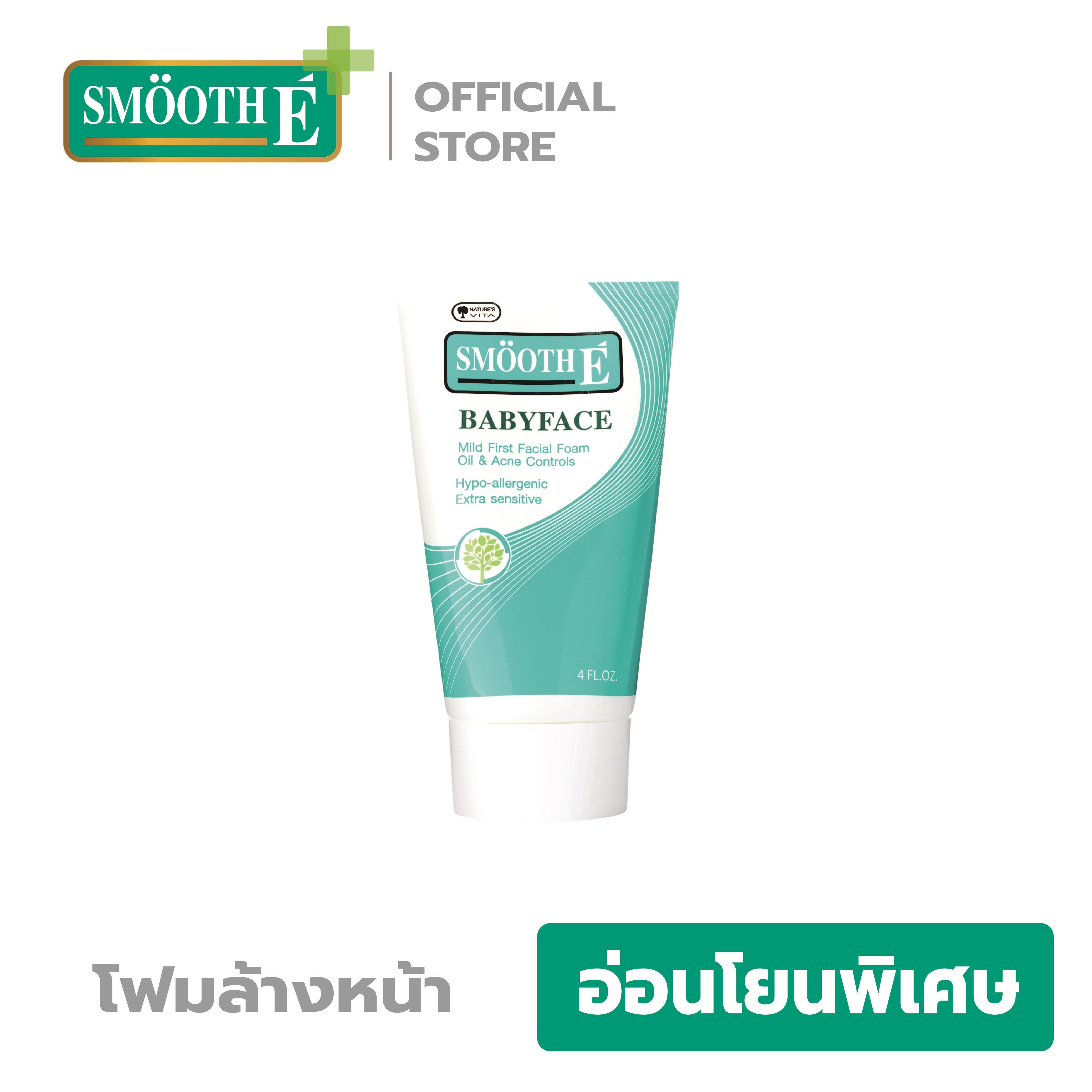 SMOOTH E BABYFACE MILD FIRST FACIAL FOAM OIL AND ACNE CONTROL - สมูทอี เบบี้เฟซ มายด์ เฟิส เฟเชี่ยล โฟม ออยล์ แอนด์ แอคเน่ คอนโทรล