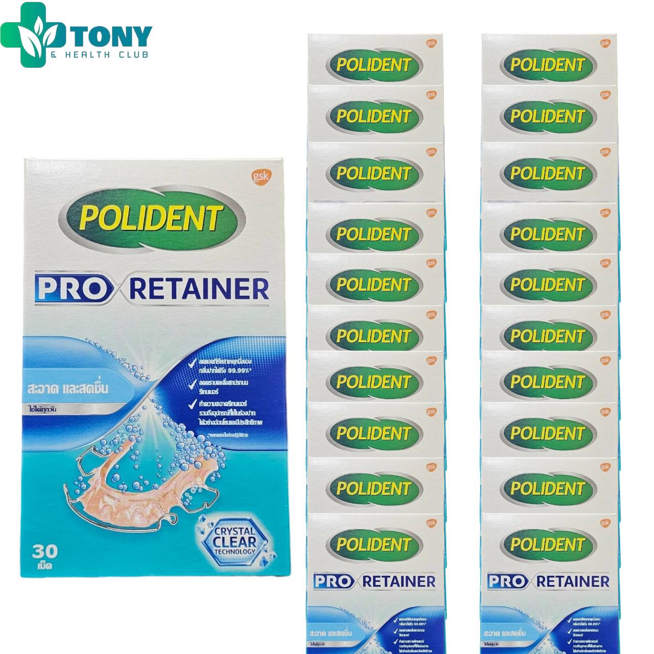 แพ็ค 20 กล่อง (30เม็ด/1กล่อง) Polident Pro Retainer โพลิเดนท์ เม็ดฟู่ทำความสะอาดรีเทนเนอร์ ราคา 4,017 บาท*ส่งฟรี