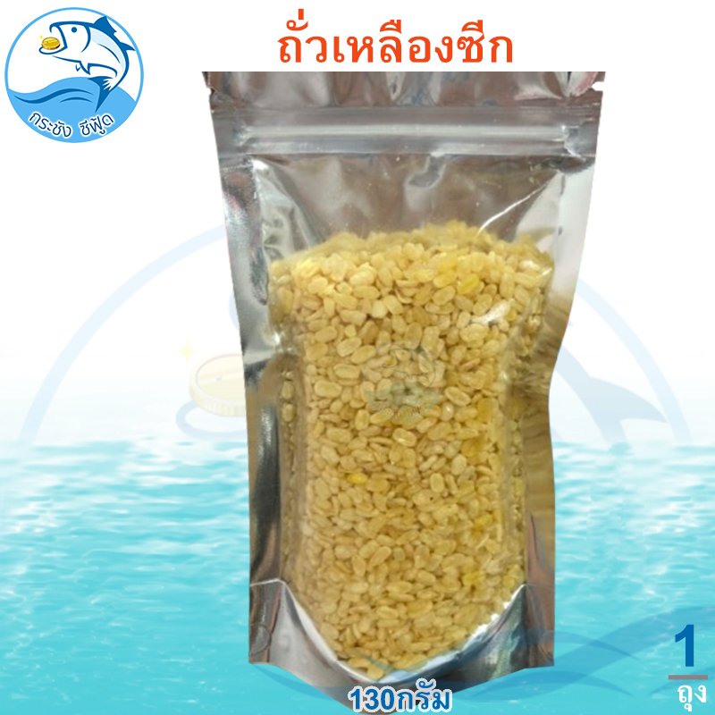 สอน วิธีทำ เทมเป้ อุปกรณ์