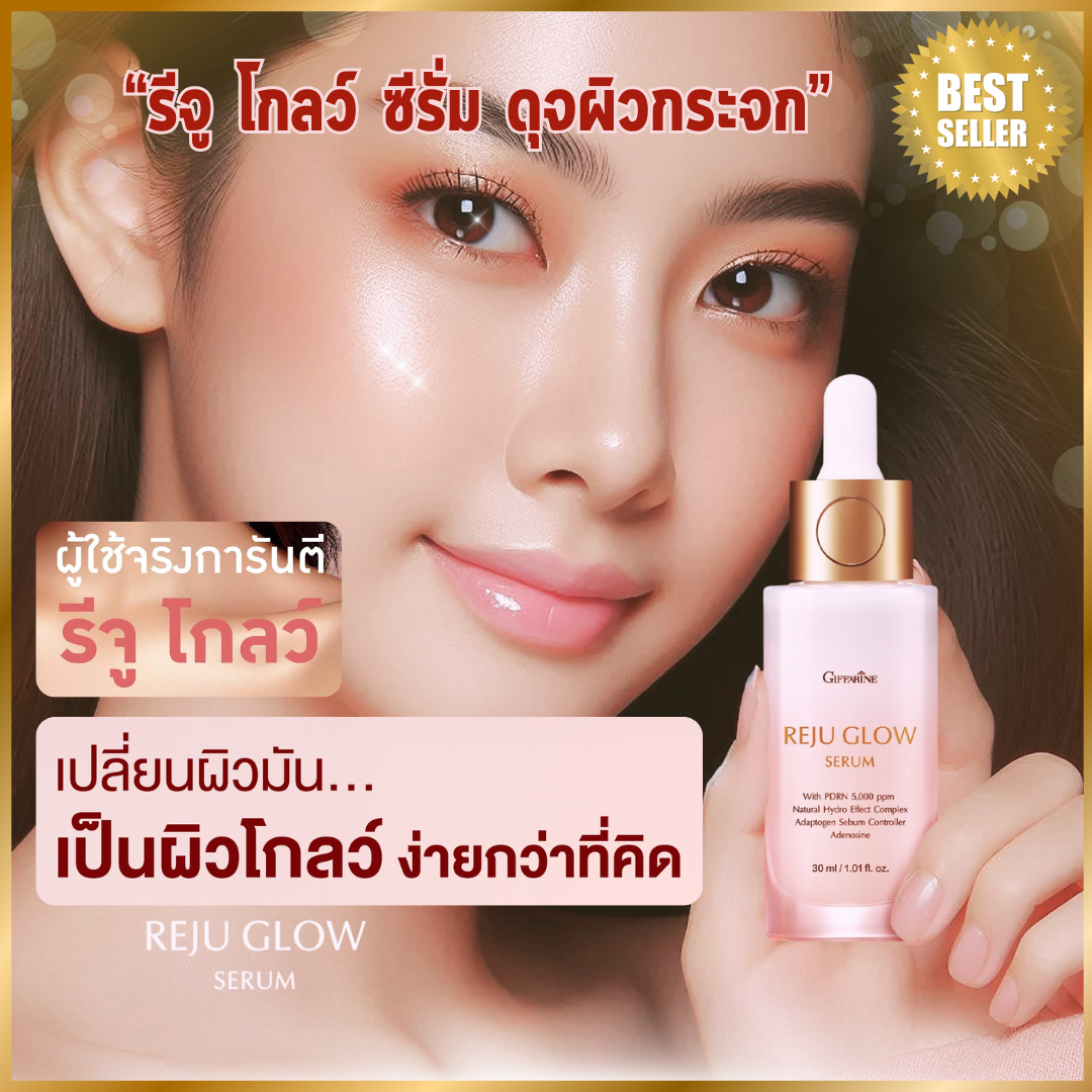 Moisturizing serum, face serum, clear skin serum, acne, freckles, dark spots, Collagen Serum ราคา 1,100 บาท*ส่งฟรี