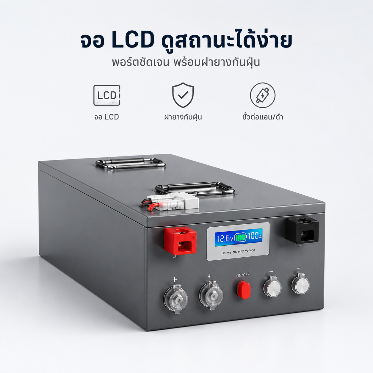 High-Power Lithium Battery 12V 24V 48V 100-200Ah, Can Be Charged by Solar Cells/220V Home Electricity, Has an Lcd Screen, Comes with a Charger, Free 2-Year Warranty.