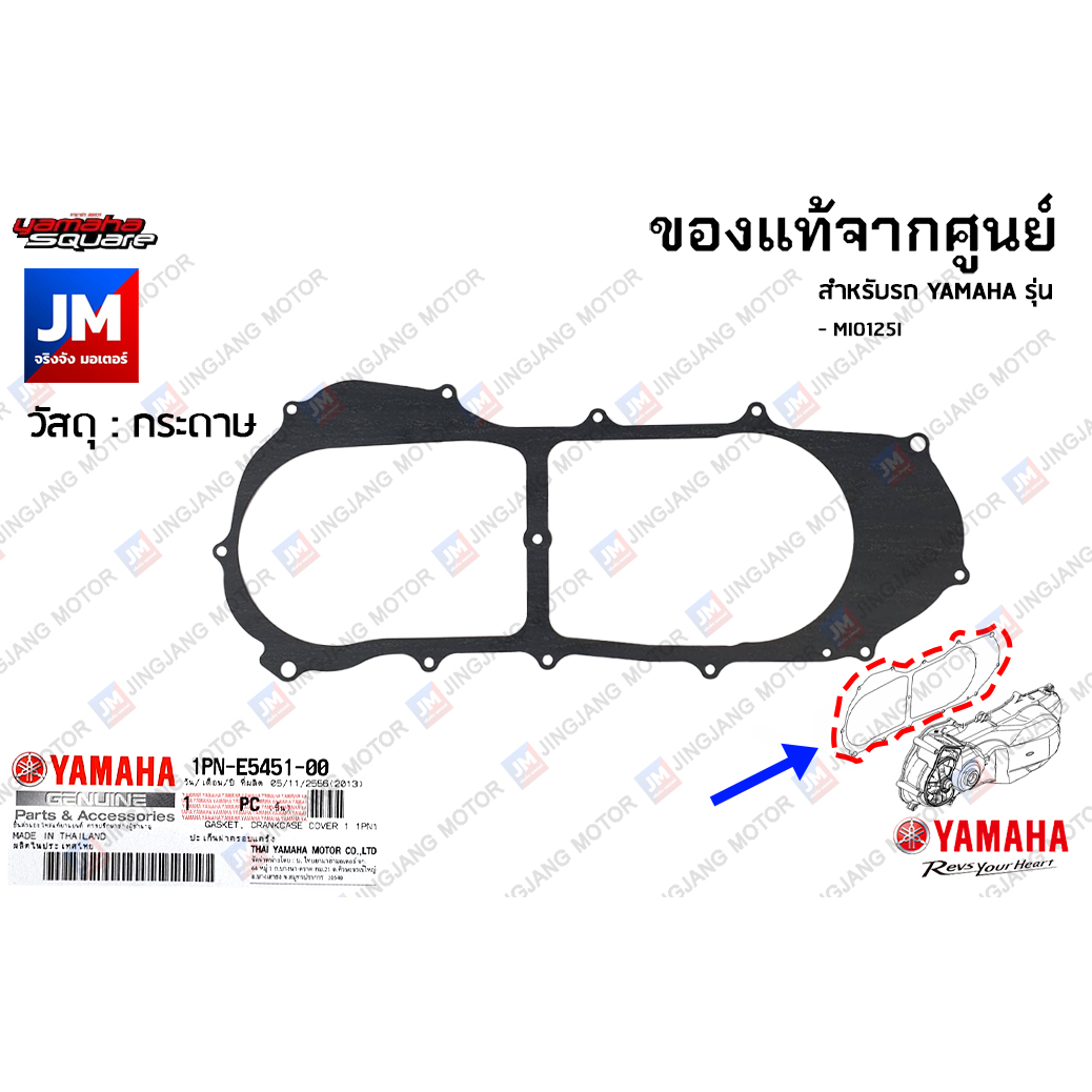 ฝาครอบแคร้งรถมีโอ ราคาถูก ซื้อออนไลน์ที่ - ก.พ. 2024