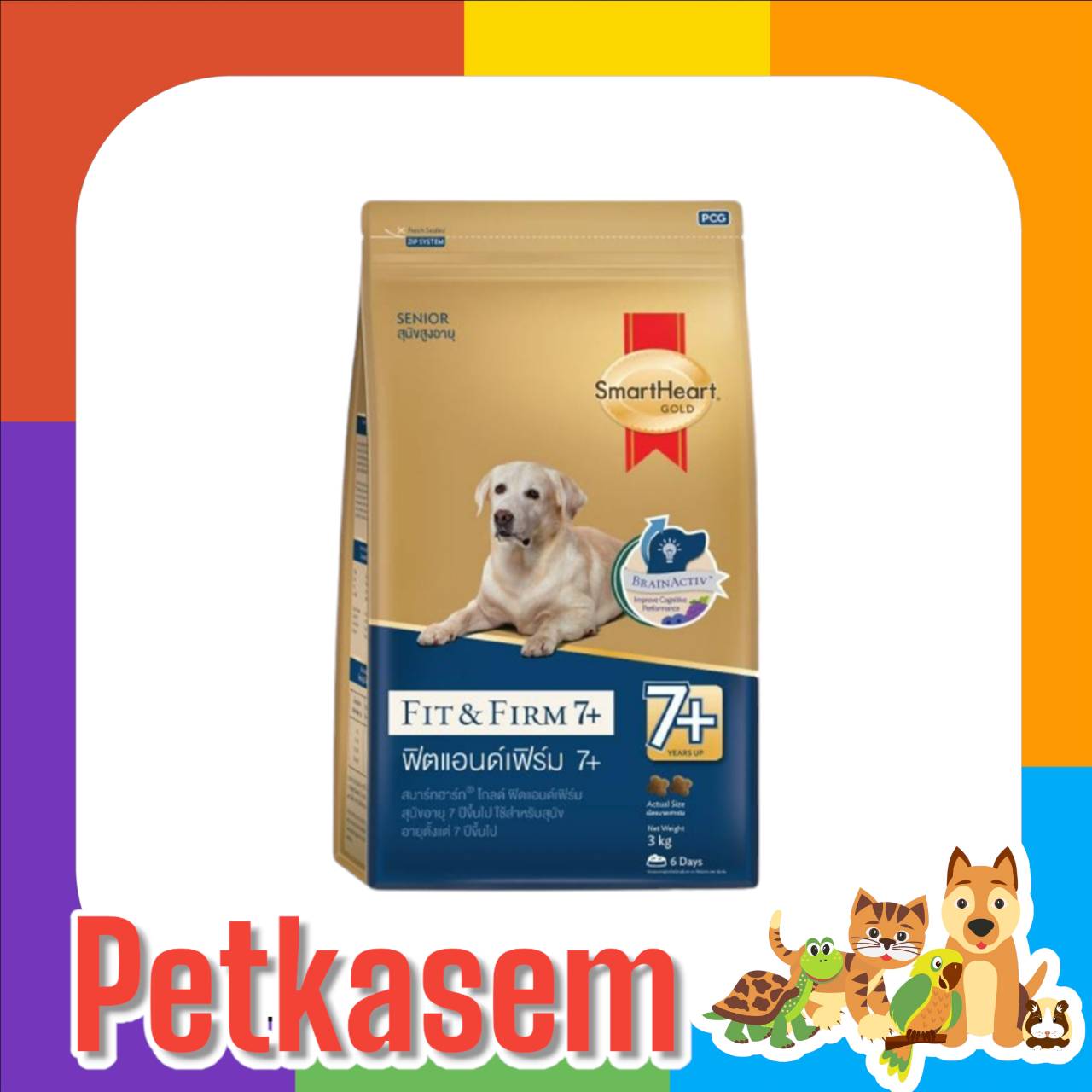 Smart heart medium and large dog food 7 years old 10 kg X1 sack ราคา 874 บาท*ส่งฟรี
