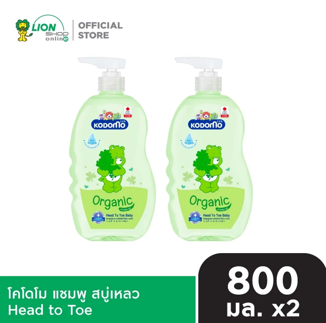 [ซื้อ 1 แถม1] แชมพู สบู่เหลว โคโดโม 800 มล Head to Toe Wash Kodomo JOJOBA OIL สีเขียวใส