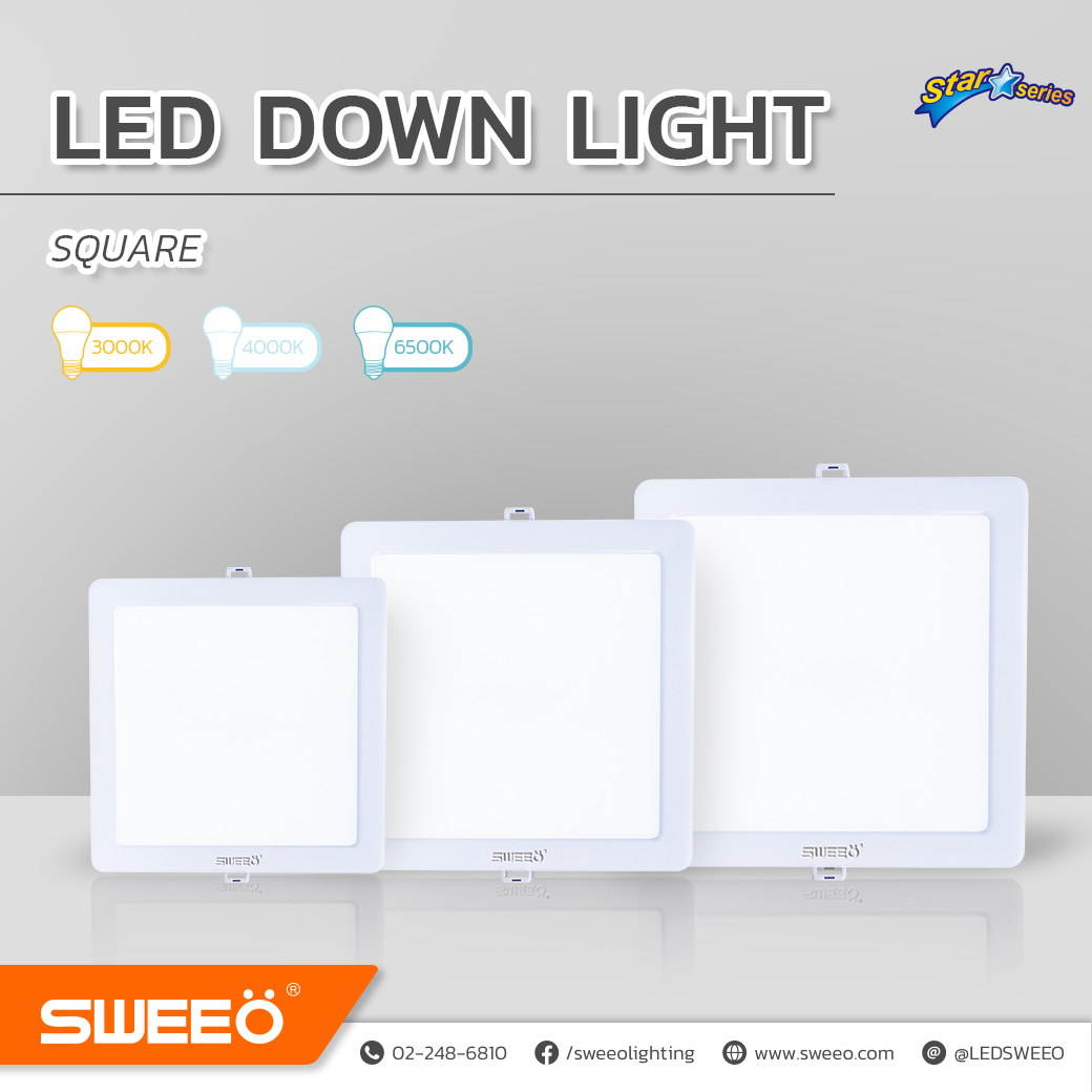 Sweeo Led Downlight Led Downlight 9W/17W/24W (Square Shape) ราคา 180 บาท*ส่งฟรี