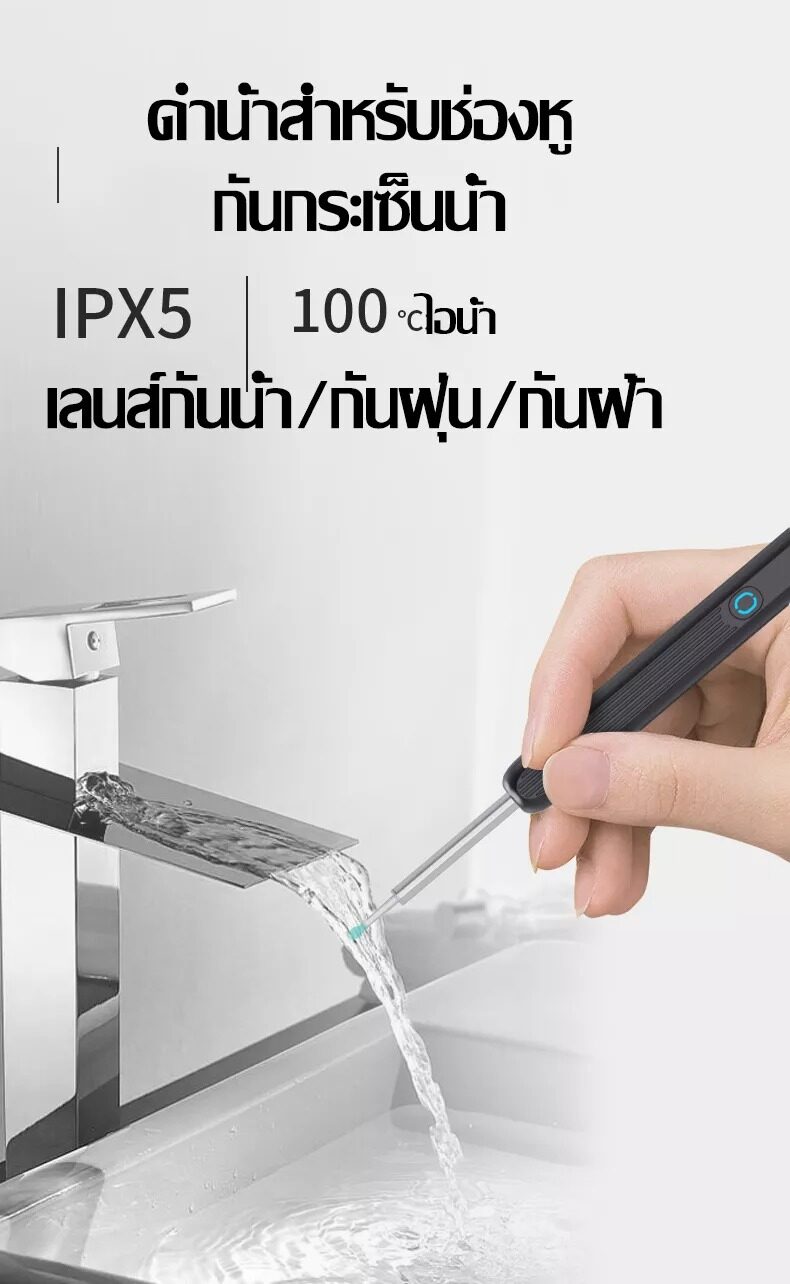 มุมมองเพิ่มเติมของสินค้า 【4in1 กล้อง กล้อง 10000000 พิกเซล HD 】PLANES~O ไม้แคะหูมีกล้อง  ที่แคะหูกล้อง การเชื่อมต่อแบบไร้สาย APP มองเห็นได IPX5 กันน้ำ ชาร์จ USB（ไม้แคะหู ไม่แคะหูกล้อง กล้องส่องแคะหู กล้องแคะหู ไม้แคะหูมีกล้อง  เครื่องแคะหู ที่แคะขี้หู）ear cleaner