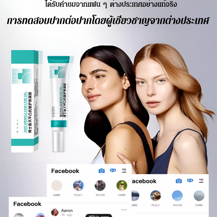 ครีมบำรุงผิวหน้า ครีมมอยส์เจอร์ไรเซอร์ VK SHOP ครีมบำรุงรอบดวงตาต่อต้านริ้วรอยรอบดวงตา เจลบำรุงผิวรอบดวงตา ลดริ้วรอยไขมัน HAHK