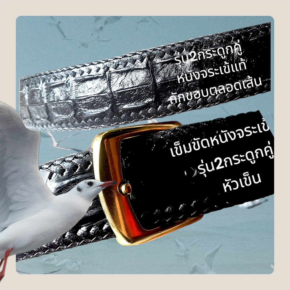 Very Nice And Cool Belt And Buckle ราคา 3,350 บาท*ส่งฟรี