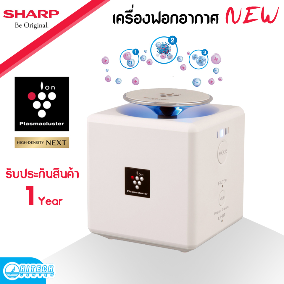 ดูภาพ SHARP เครื่องฟอกอากาศ พลาสม่าคลัสเตอร์ รุ่น IG-EX20B-W <br/>เพิ่มเติม SHARP เครื่องฟอกอากาศ พลาสม่าคลัสเตอร์ รุ่น IG-EX20B-W