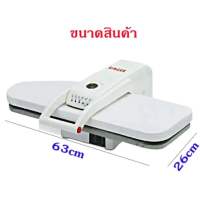Singer เครื่องรีดผ้า รุ่น MSP-9 สีขาว