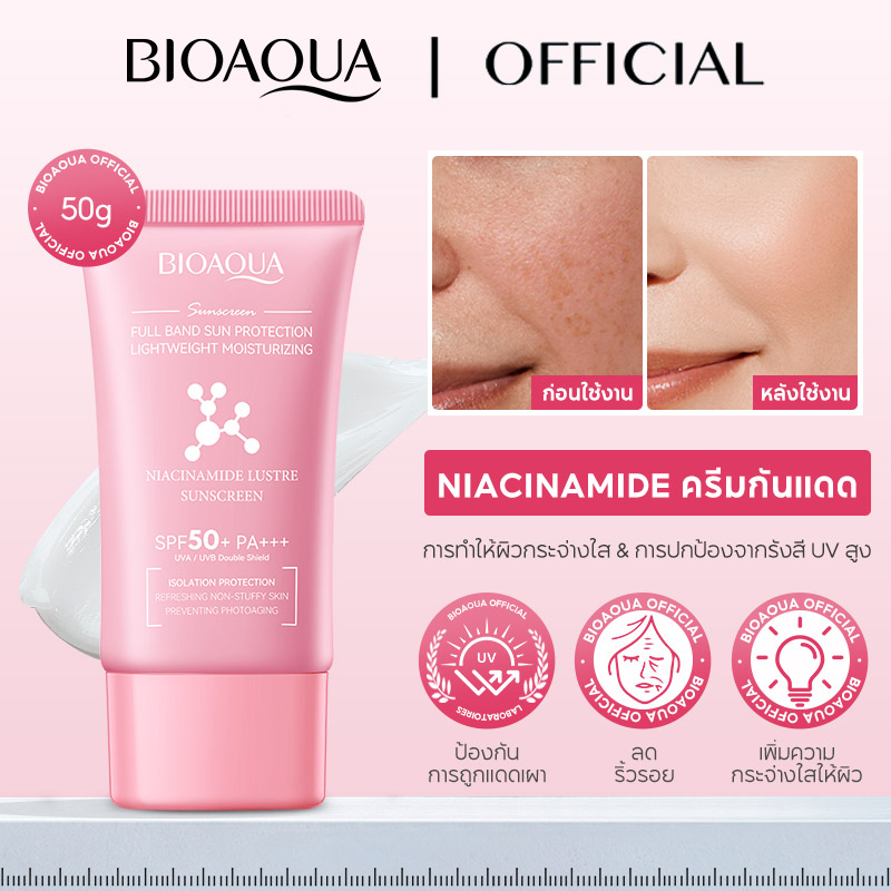 Bioaoua Niacinamide Brightening Sunscreen Spf50+ Pa++++ Brightening, Facial Sunscreen, Lightweight Sunscreen, Non-Streaky, Reduces Dark Circles.