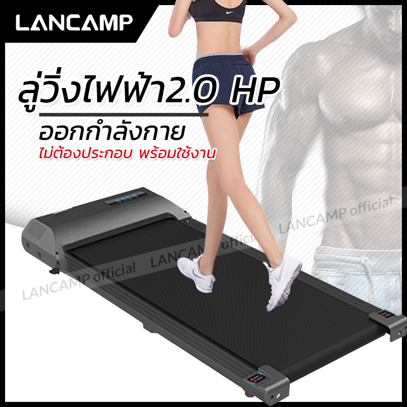 ดูภาพ ลู่วิ่งไฟฟ้า 2.0 Treadmill ลู่วิ่งฟิตเนส เครื่องออกกำลังกาย ลู่วิ่งออกกำลังกาย ลู่เดิน ลูวิ่งไฟฟ้า เพิ่มเติม ลู่วิ่งไฟฟ้า 2.0 Treadmill ลู่วิ่งฟิตเนส เครื่องออกกำลังกาย ลู่วิ่งออกกำลังกาย ลู่เดิน ลูวิ่งไฟฟ้า