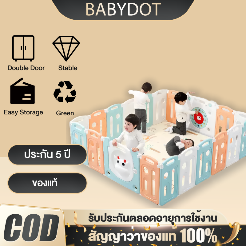 คอกกั้นเด็ก 6ฟุต6 คอกเด็กขนาด6ฟุต กั้นเด็ก คอกกั้นเด็ก พับได้ แข็งแรง ปรับได้หลายทรง ของเด็ก ที่กั้นเด็ก คอกกั้นเด็กตาข่าย ราคา 1,401 บาท*ส่งฟรี