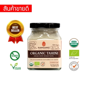 ภาพหน้าปกสินค้าOrganic Tahini (Peeled White Sesame Paste) 200g (USDA, EU certified) - Rawganiq, Gluten-free, Non-GMO, Vegan ซึ่งคุณอาจชอบสินค้านี้