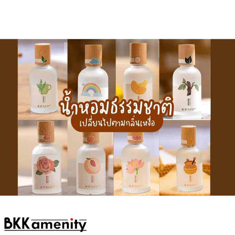 ข้อมูลประกอบของ Perfume perfume natural Shi Mang is ml have choose htc8 perfume fragrance wood cover