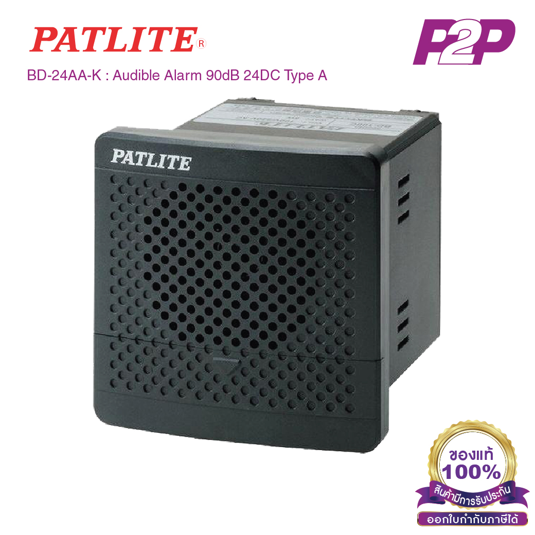 PATLITE ETB-24 スピーカー 24V ACDC PATLITE ETB-24 スピーカー 24V ACDC パトライト コンパクト型