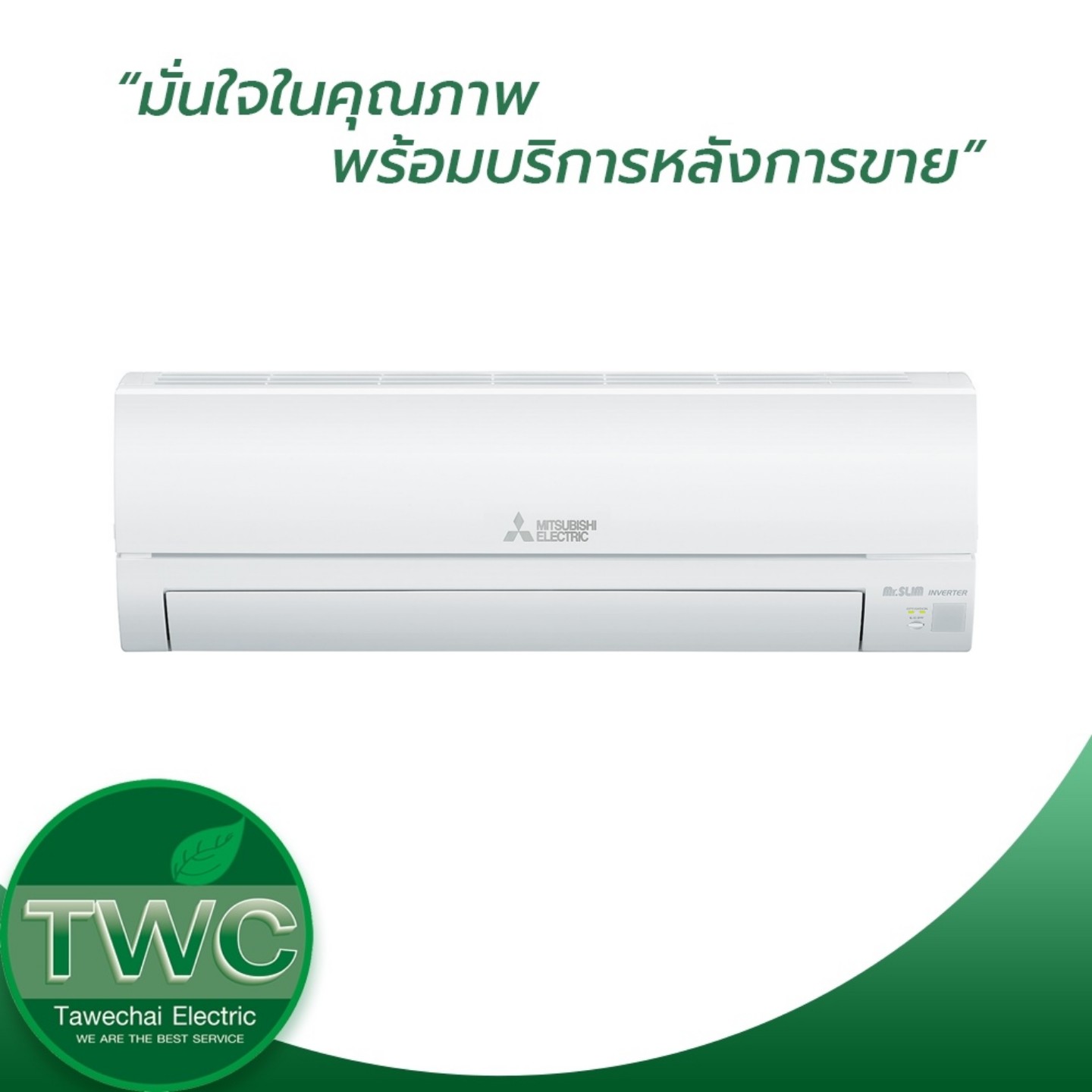 ดูภาพ MITSUBISHI ELECTRIC แอร์ติดผนังระบบอินเวอร์เตอร์ ขนาด 14330 BTU รุ่น MSY-KS15VF <br/>เพิ่มเติม MITSUBISHI ELECTRIC แอร์ติดผนังระบบอินเวอร์เตอร์ ขนาด 14330 BTU รุ่น MSY-KS15VF