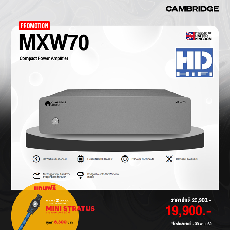 แอมพลิฟายเออร์ขยายเสียง DAC Amplifier Cambridge Audio Mxw70 เพาเวอร์แอมป์ขนาดกะทัดรัด