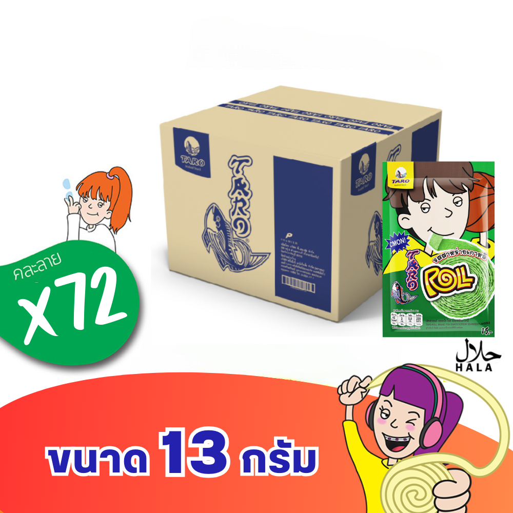 Taro Roll Taro Roll Korean Seaweed Flavor 13 Grams (Whole Box: 72 Packets) # 11421500 ราคา 1,018 บาท*ส่งฟรี