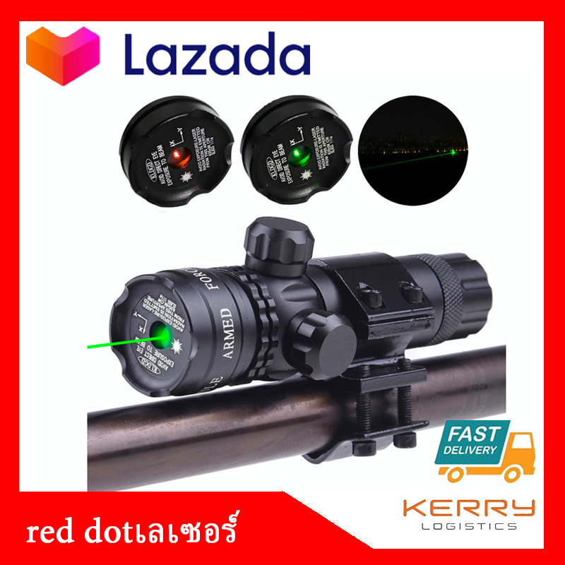 เลเซอร์ติดปืนยาวของแท้ laser scope ปรับใน สีแดง (สินค้าเกรดสูงAAA รับประกันคุณภาพค่ะ)ชุดเลเซอร์อินฟราเรดสีแดงและสีเขียวขนาด 20 มม