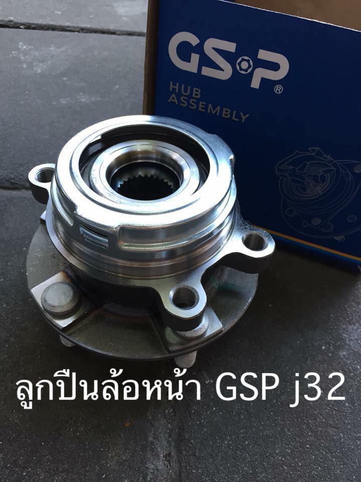 ลูกปืนหน้าgsp Nissan sylphy pulsar xtrail teana navara tiida 350 z 370z J32 J31 L33 ลูกปืนล้อหลังTeana ปี2003-2019 ราคาตัวละ ราคา 850 บาท*ส่งฟรี