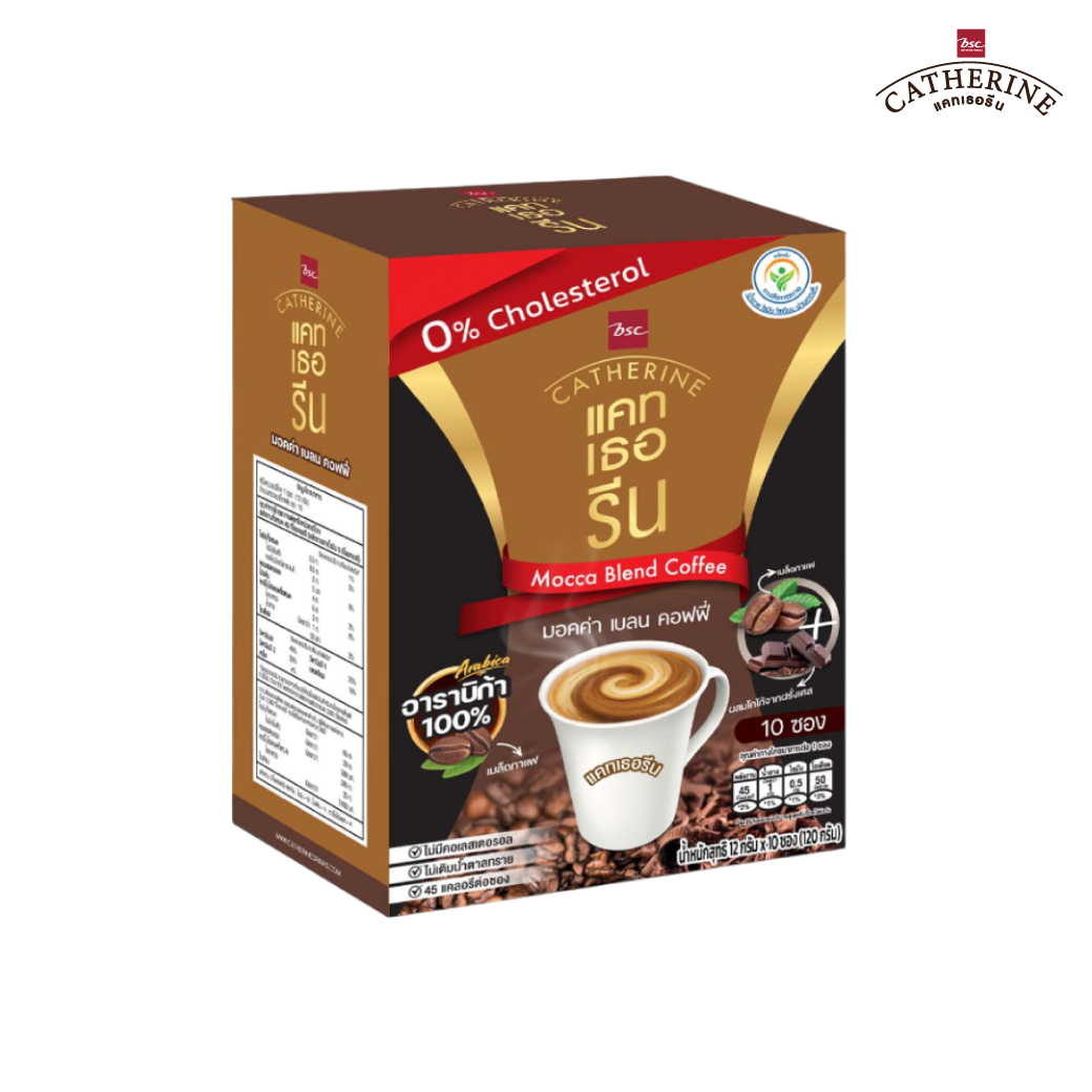 Catherine Catherine Mocha Blend Coffee (1 Box Contains 10 Packets) ราคา 250 บาท*ส่งฟรี