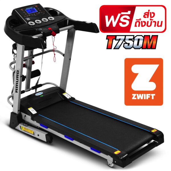 AMURO ลู่วิ่งไฟฟ้า 3.0 แรงม้า T750M (รองรับ ZWIFT) พร้อมเครื่องปั่นเอว ระบบโช็คอัพ ปรับความชั่นไฟฟ้า พับเก็บได้ - Treadmill ZWIFT ราคา 13,490 บาท*ส่งฟรี