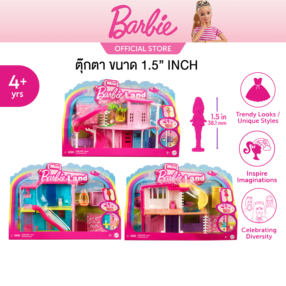 Barbie Mini BarbieLand House (Doll 1.5") บาร์บี้ รุ่นมินิบาร์บี้แลนด์ บ้านบาร์บี้ (สำหรับตุ๊กตา 1.5นิ้ว) HYF44 (978A) CH ราคา 590 บาท*ส่งฟรี
