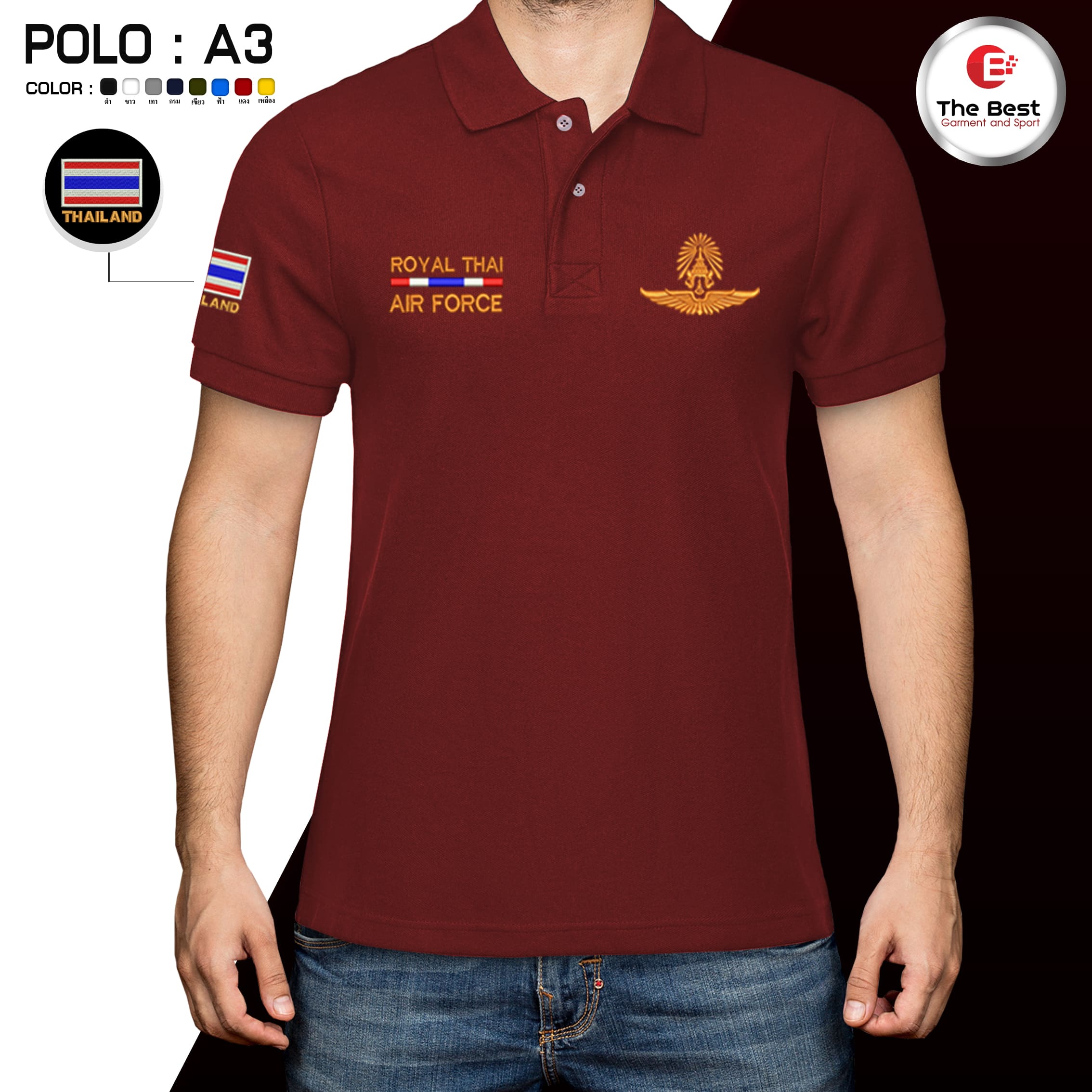 POLO-ARMY3 เสื้อโปโล ทหาร กองทัพอากาศ