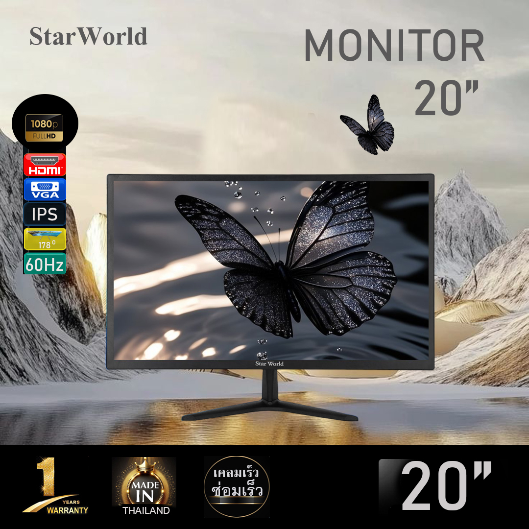 StarWorld จอมอนิเตอร์ LED 20” Wide screen IPS (จอคอมพิวเตอร์) HDMI ,VGA ฟรี VGA ราคา 1,569 บาท*ส่งฟรี
