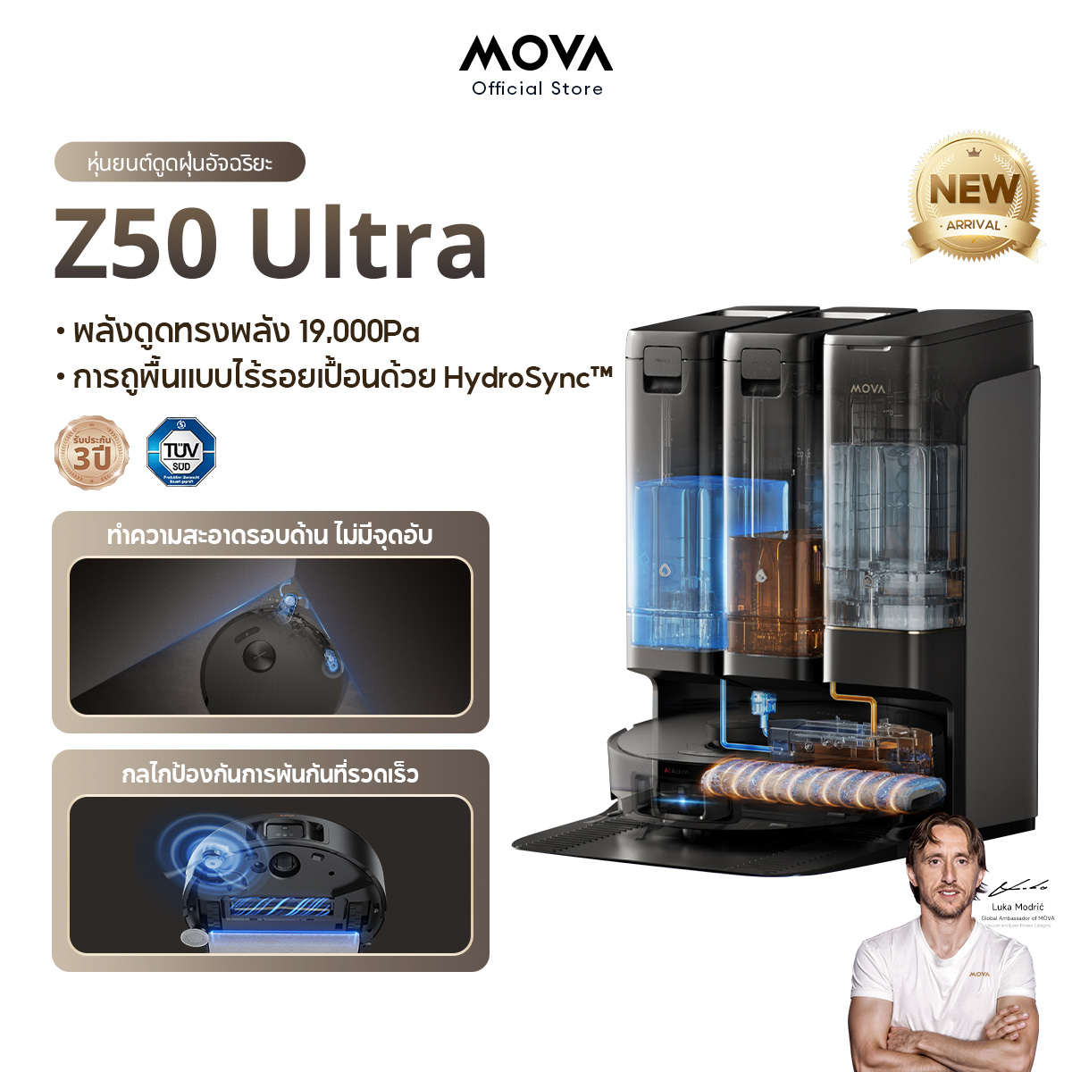 【New 2025 】 Mova Z50 ultra robot vacuum mop 19000PA suction robot vacuum cleaner ราคา 33,990 บาท*ส่งฟรี