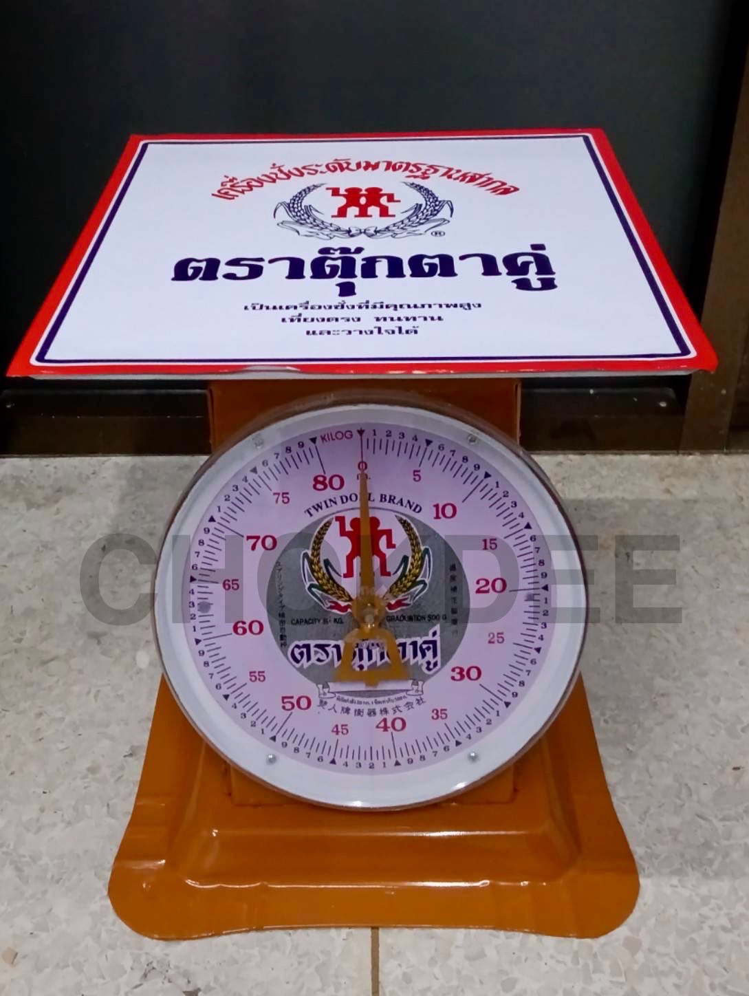 ส่งด่วน ส่งฟรี ส่งไว เครื่องชั่งพาณิชย์ Kitchen Scale ตัวถังสแตนเลส สีเหลืองทอง ขนาด 80 กิโล หน้าปัด 1 หน้า ชั่งเอนกประสงค์ บรรจุกล่องละ 1 เครื่อง ราคา 2,099 บาท*ส่งฟรี