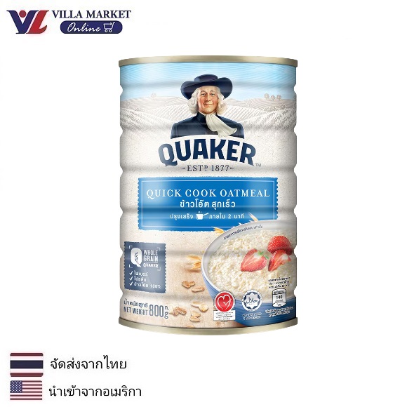Quaker Quick Cooking Oatmeal 800g ราคา 151 บาท*ส่งฟรี