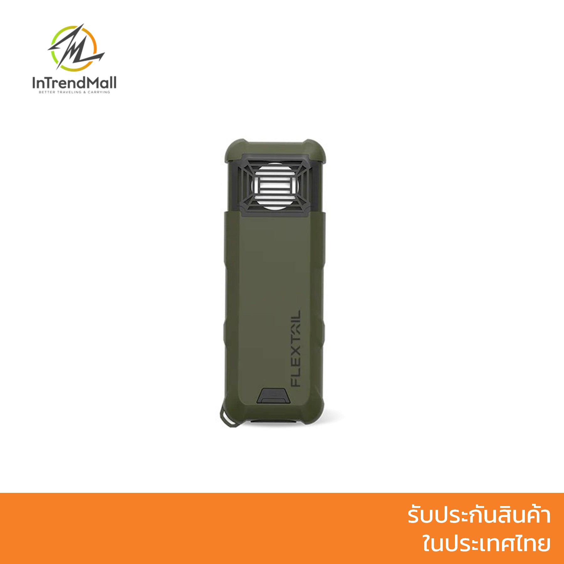 FLEXTAIL Max Repel S เครื่องไล่ยุงแบบพกพา แบตฯ 9600 mAh ใช้งานเป็นที่ชาร์จแบตสำรองได้ ใส่แผ่นกันยุงได้ 2 ด้าน ราคา 1,350 บาท*ส่งฟรี