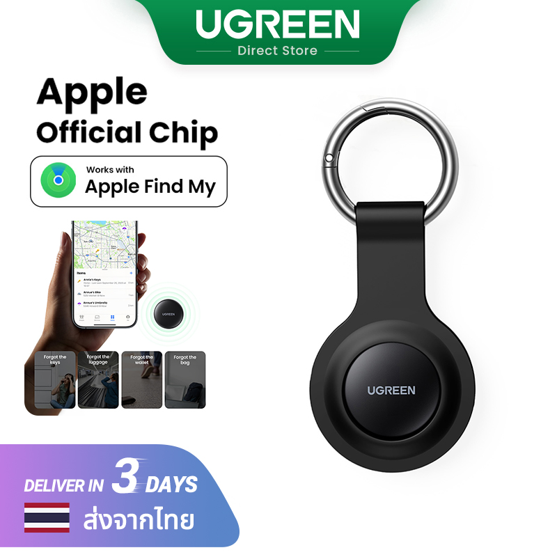 【Airtag】Ugreen Airtag Air Tag Tracking Device Model:60387 ราคา 490 บาท*ส่งฟรี
