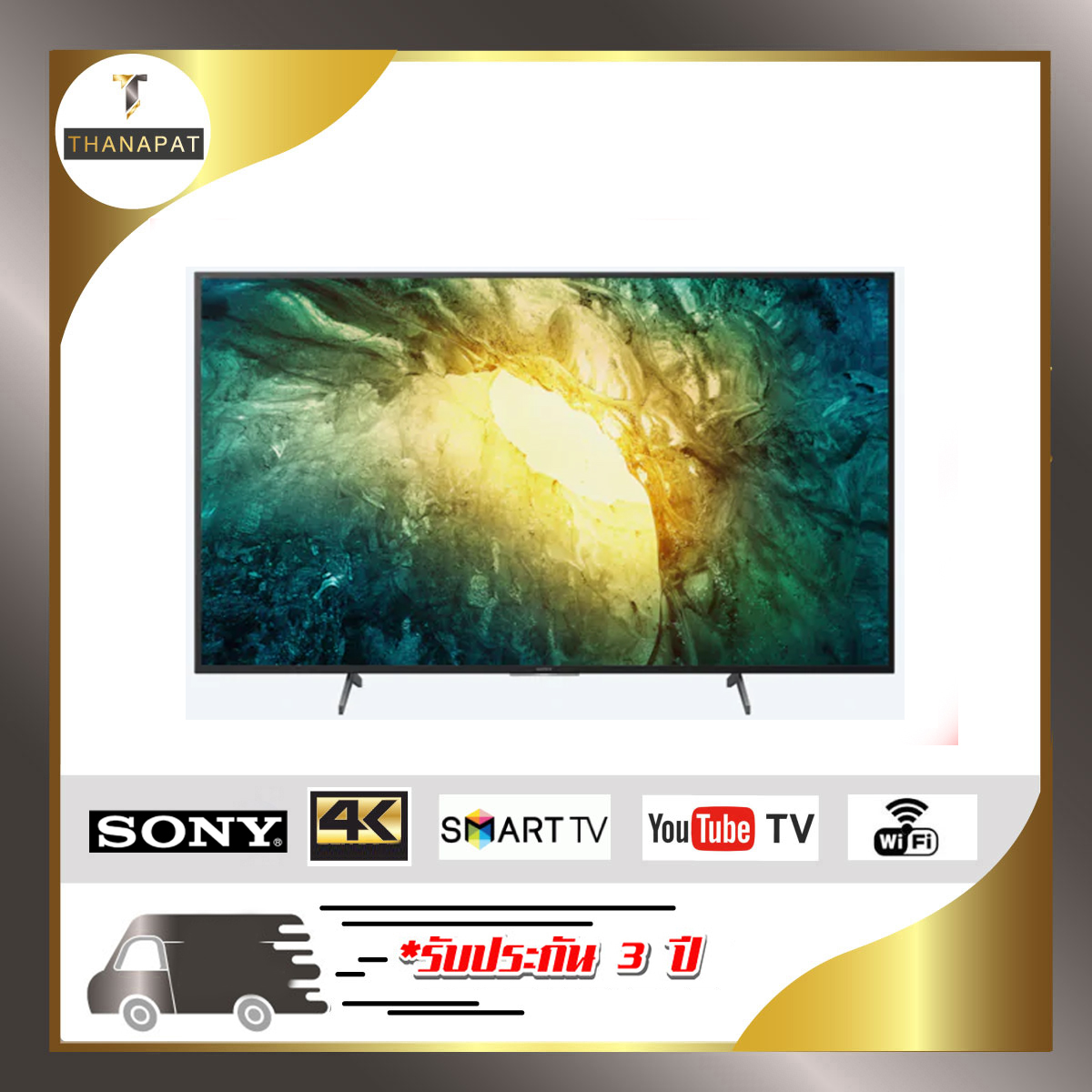 SONY Smart  TV  4K UHD 55X7500H ปี 2020