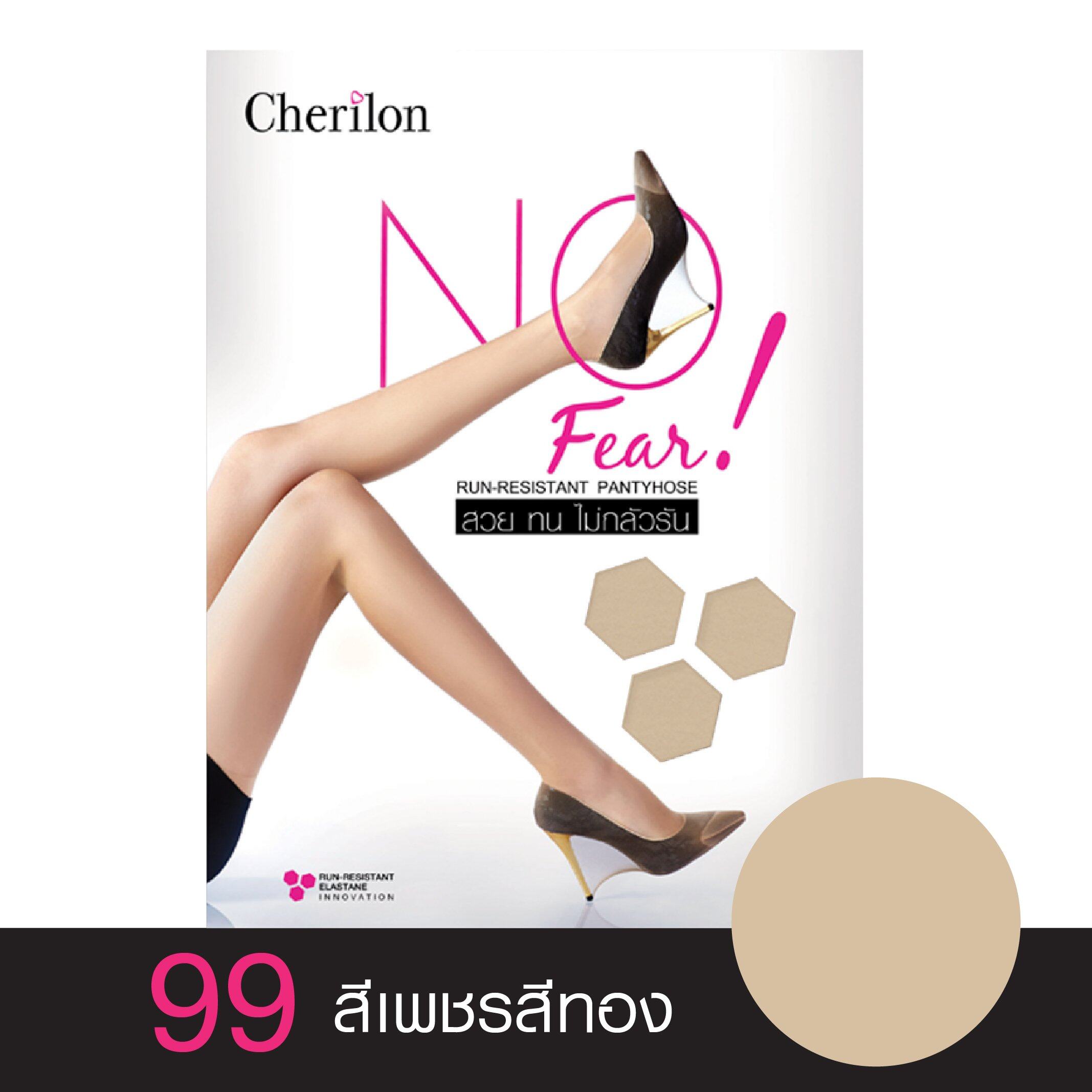 Cherilon ถุงน่องเชอรีล่อน NOFEAR สวยทนกว่าถุงน่องทั่วไป 10 เท่า นุ่ม เนียนใส กระชับ ไม่กลัวรัน (1 คู่) NSA-NOFEAR