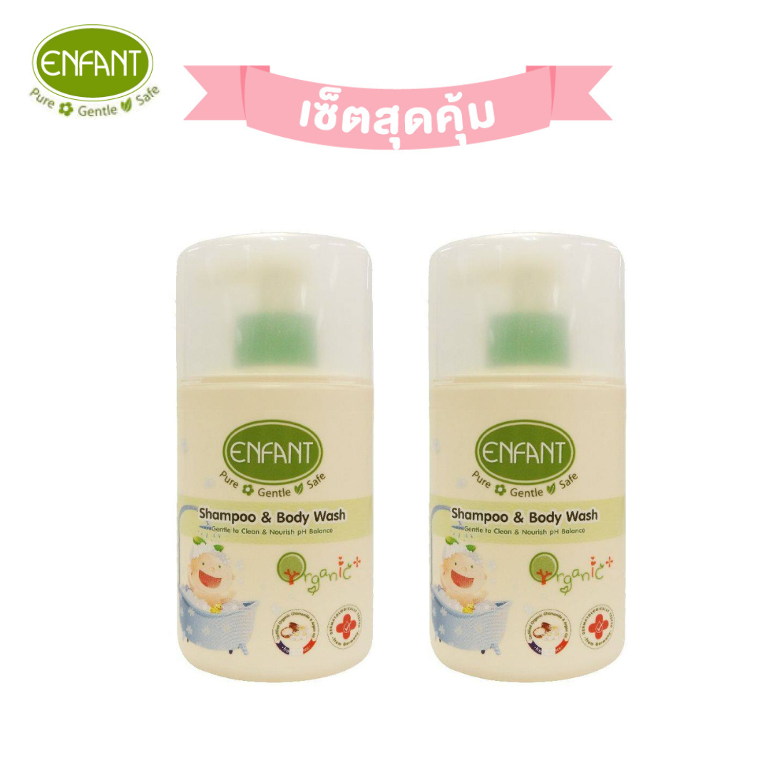 Enfant Organic Shampoo & BodyWash ราคา 299 บาท*ส่งฟรี