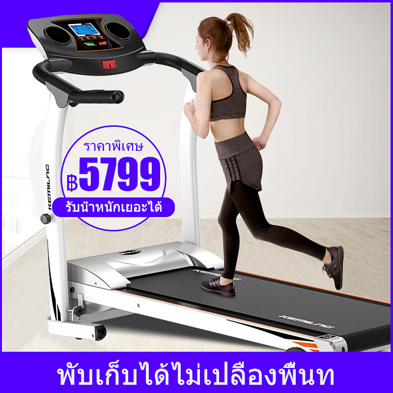 ลู่วิ่งไฟฟ้า ลู่วิ่งไฟฟ้า ลู่วิ่งพับอเนกประสงค์ในครัวเรือน สายพานวิ่งหรูหรา ขนาด 520 MM ปรับระดับความเร็วอัตโนมัติ 3 ระดับ โหลดเพิ่มขึ้น 100kG ออกแบบมาเพื่อไม่ต้องติดตั้ง สามารถใช้งานได้ทันที มอเตอร์ประหยัดพลังงานแบบเงียบ 1.0HP
