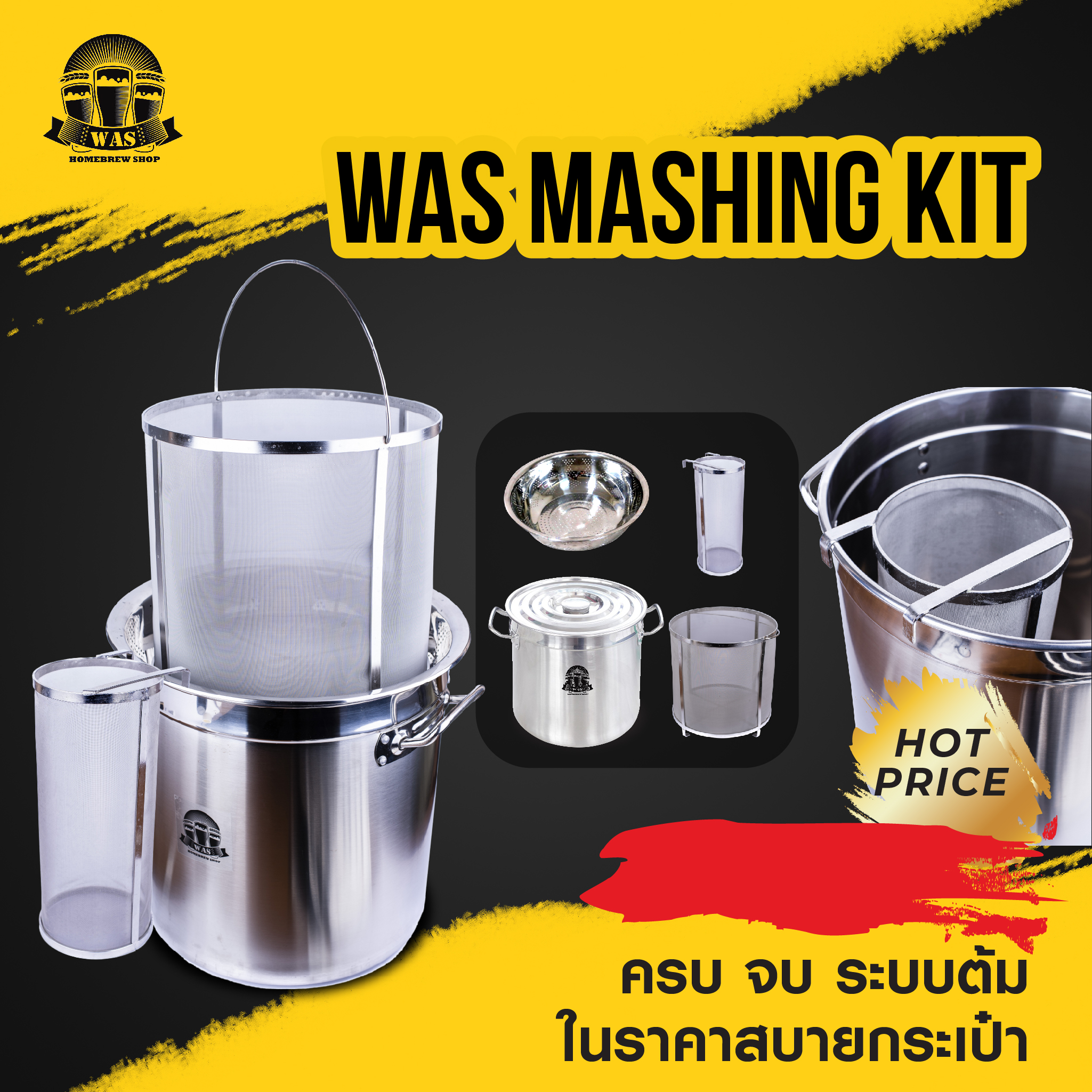 Pro WAS MASHING KIT ราคา 3,936 บาท*ส่งฟรี
