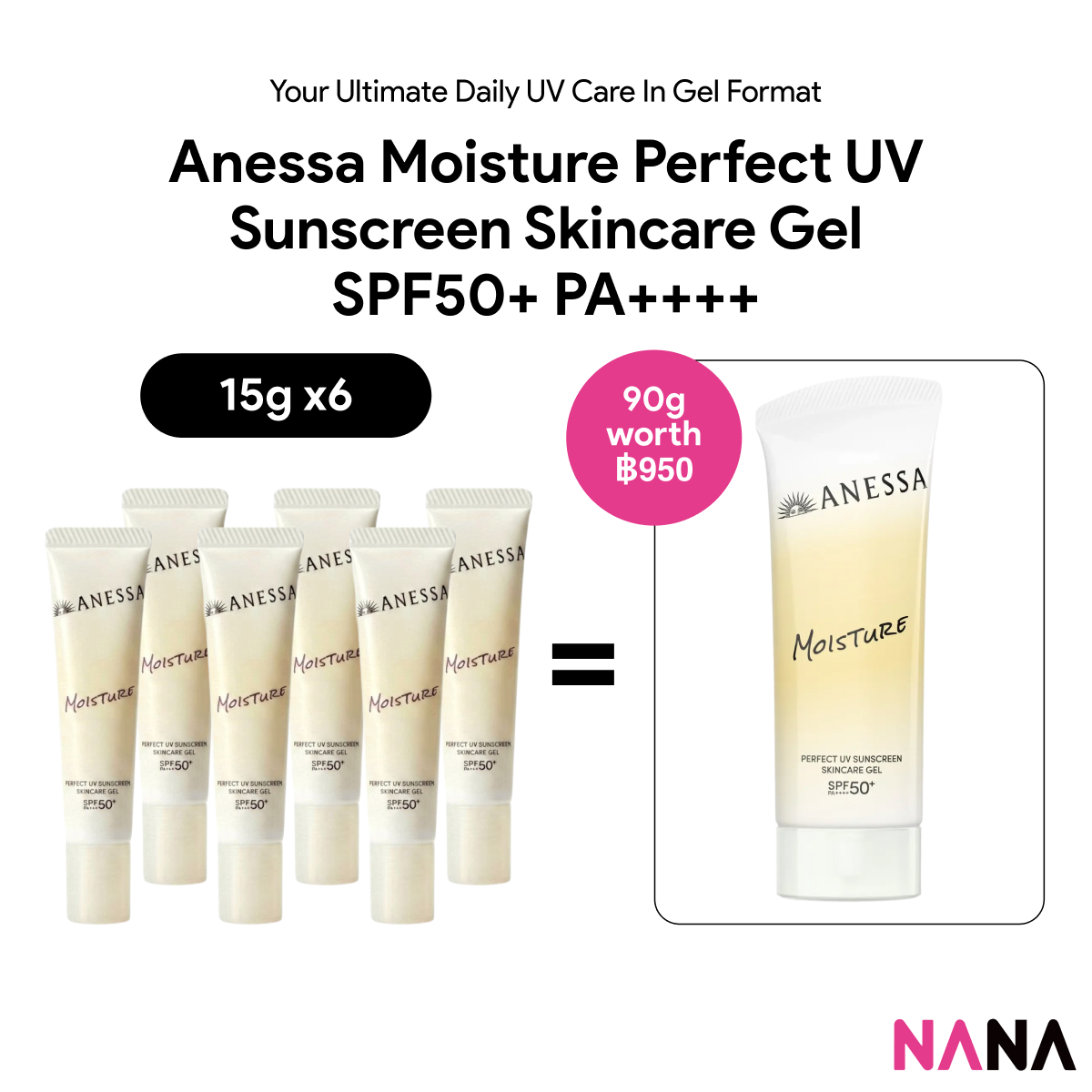 Anessa Moisture Perfect Uv Sunscreen Skincare Gel Spf50+ Pa++++ (15g X 3/6) ราคา 810 บาท*ส่งฟรี