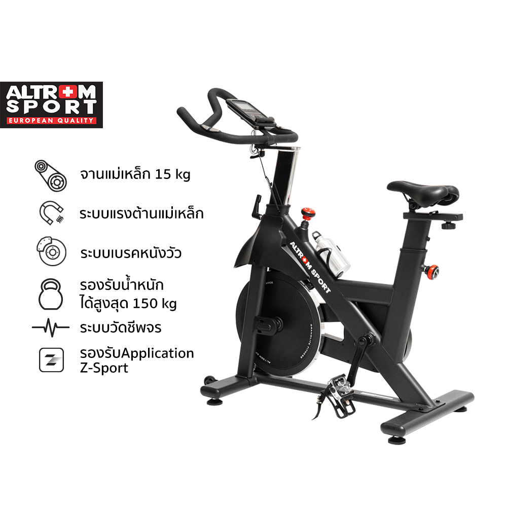 Altrom Sport รุ่น AL-150M จักรยานออกกำลังกาย จักรยานฟิตเนส จักรยานนั่งปั่น Spin Bike ราคา 10,500 บาท*ส่งฟรี