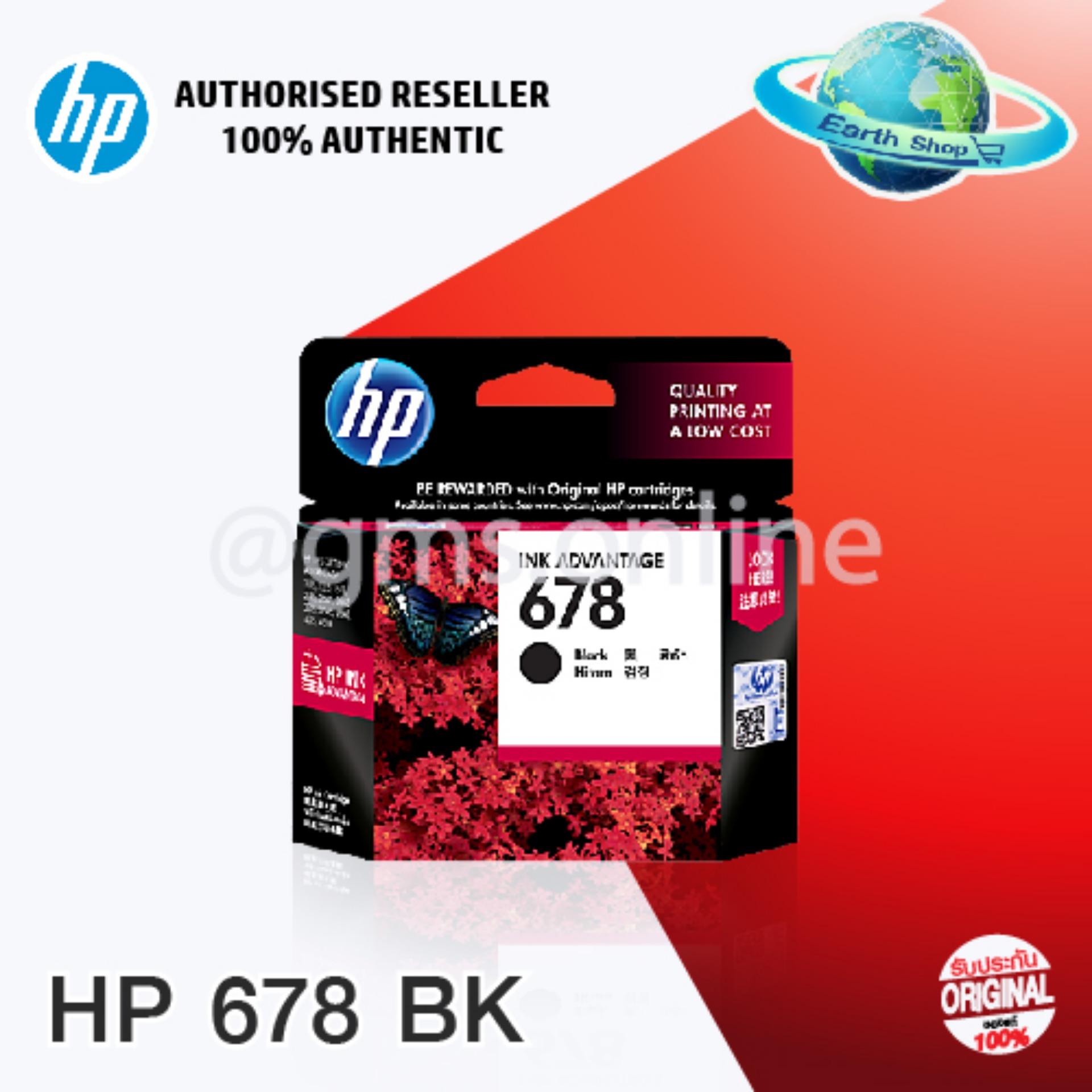 HP INKJET 678 CZ107AA (สีดำ)HP DESKJET INK ADVANTAGE 1015,1515,1518, 2515,2545,2548, 2645,2648,3515,3545,3548,4515,4518,464