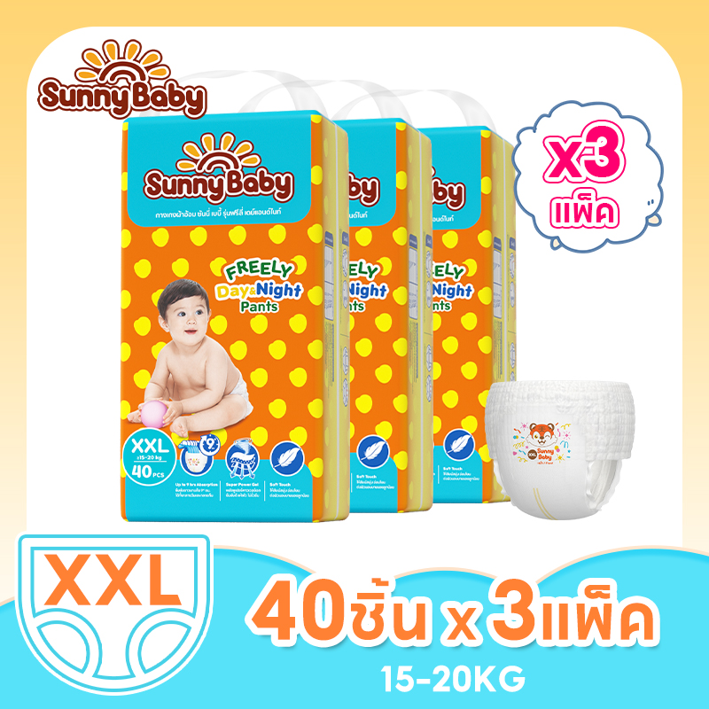 SunnyBaby Freely Day＆Night Pants ไซส์ XXL120 ชิ้น ซันนี่เบบี้ Freely เดย์&ไนท์กางเกง ราคาถูกที่สุดผ้าอ้อมสำเร็จรูป ราคา 629 บาท*ส่งฟรี