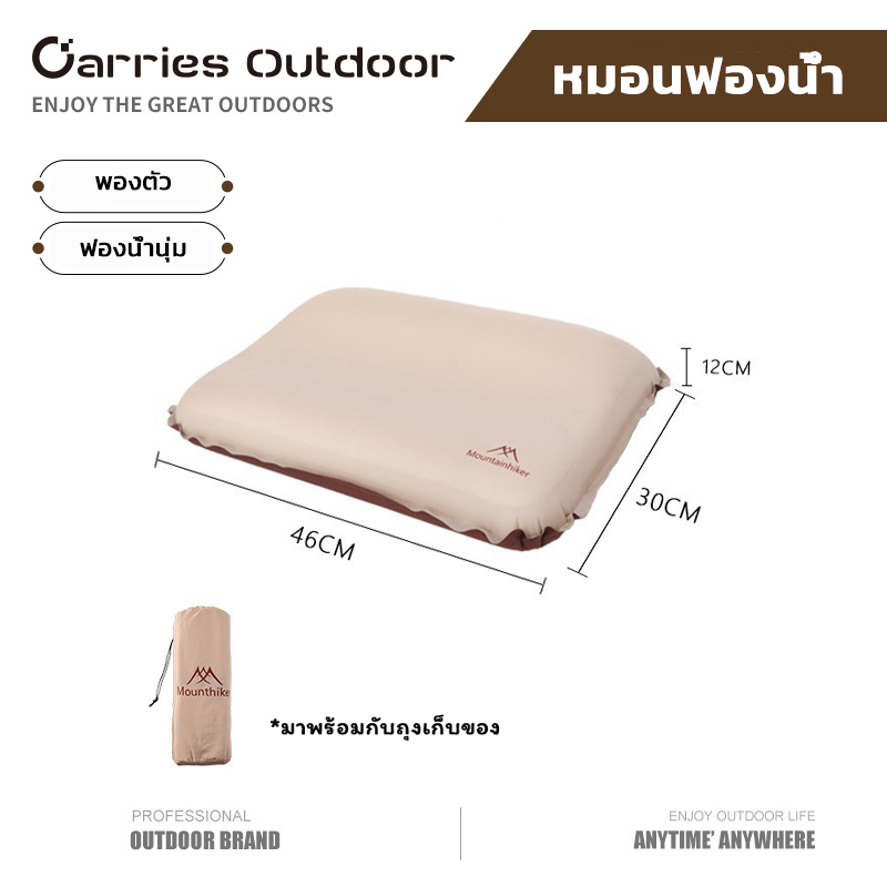 🔥Ready to ship🔥30d mountainhiker sponge pillow inflatable air pillow automatic inflatable pillow inflatable pillow camping pillow portable pillow ราคา 97 บาท*ส่งฟรี