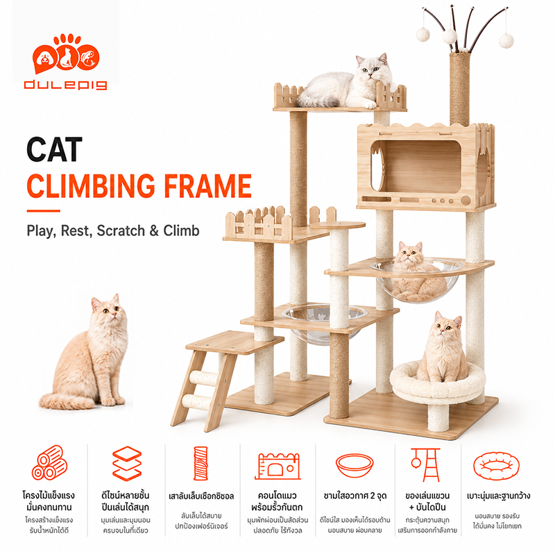 176cm Wooden Cat Condo, Wooden Cat Condo, Cat House, Including a Transparent Space Capsule, Suitable for Raising 3-5 Cats, Large Scratching Post, Tall Cat Condo, Cat Scratching Post, Cat House, Wooden Condo, Scratching Post. ราคา 859 บาท*ส่งฟรี