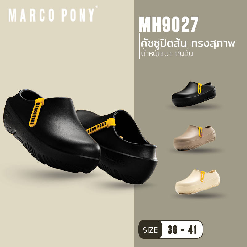 Marco Pony Women's Sandals, Sandals, Big Toe Shoes, White, 3.5cm, Thick Soles, Non-Slip, Waterproof, Wear-Resistant, Women's Mh9027 ราคา 121 บาท*ส่งฟรี